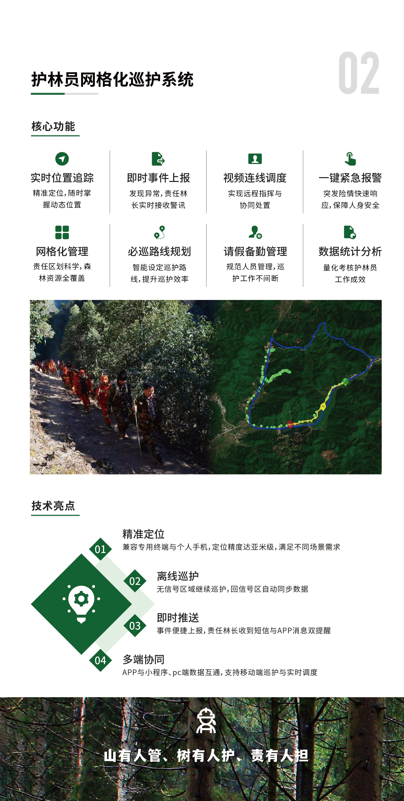 LZZ展示图片-第一张第二部分