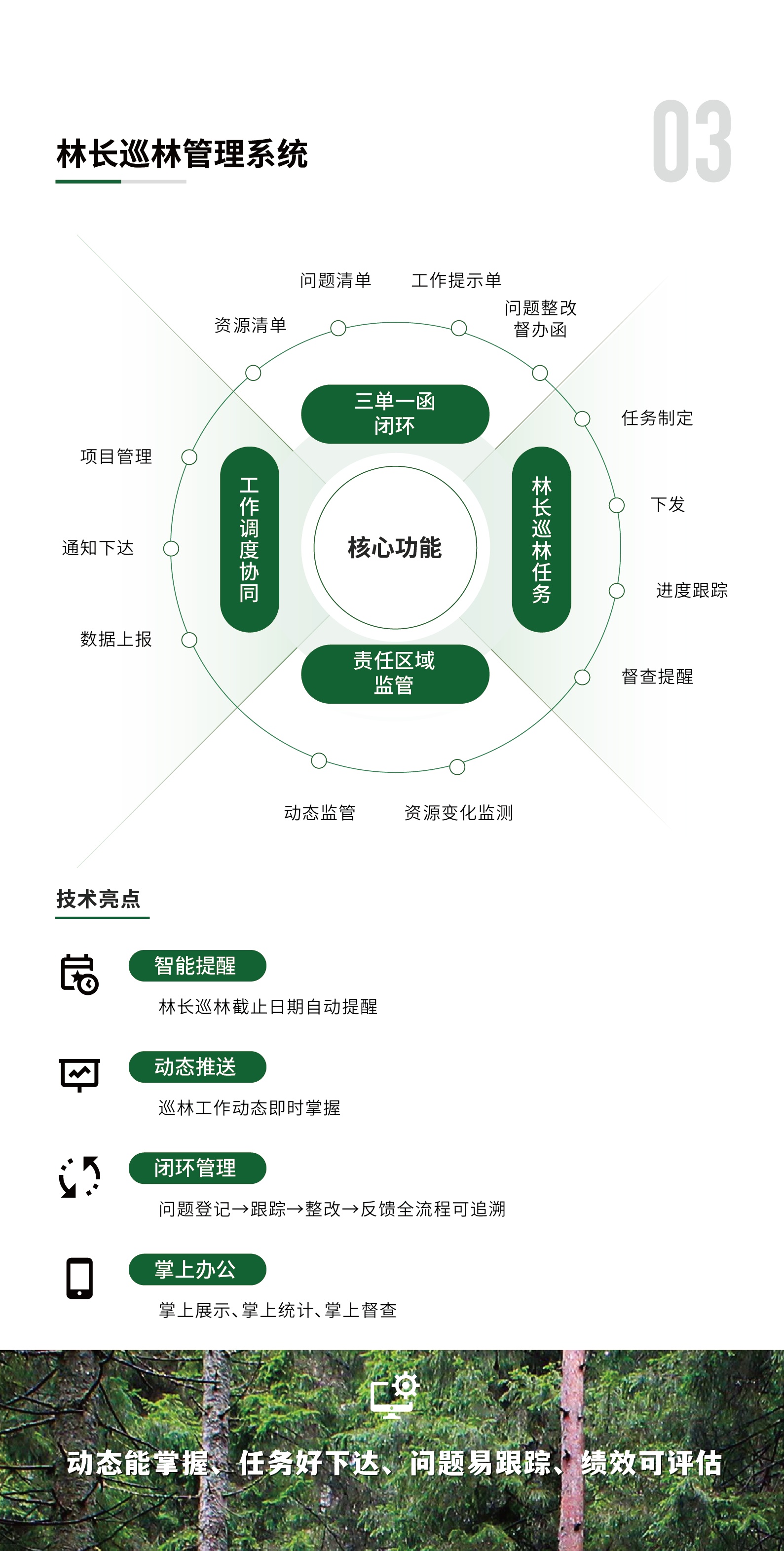 LZZ展示图片-第一张第三部分
