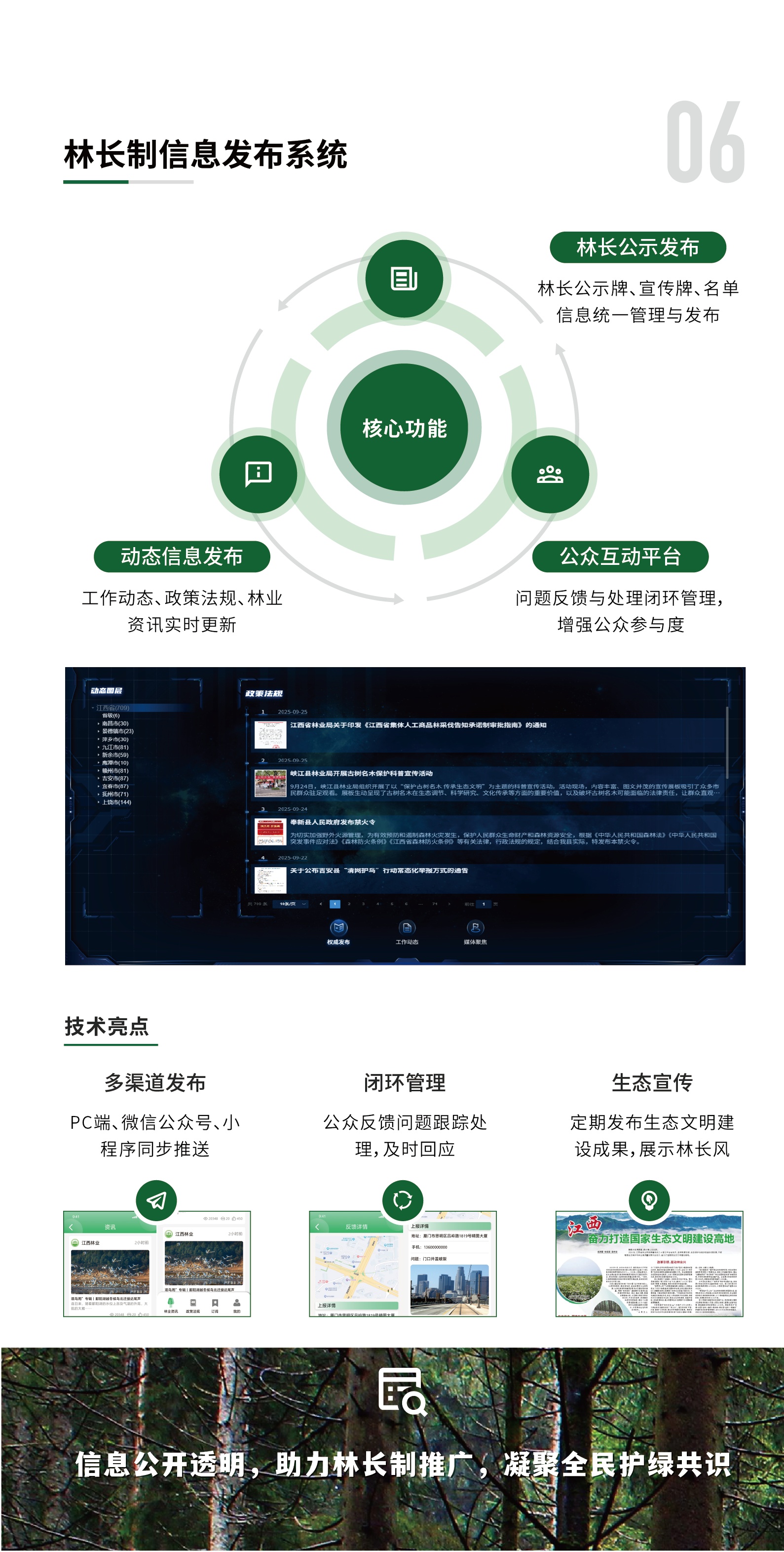 LZZ展示图片-第二张第一部分
